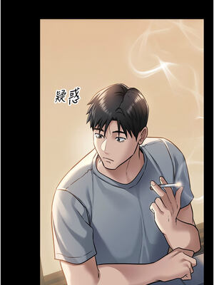 借妻條約 1-8話_01_15_oilp