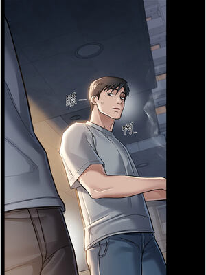 借妻條約 1-8話_01_17_bpgl