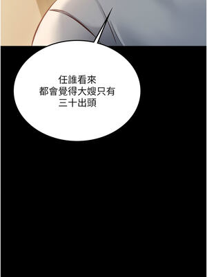 借妻條約 1-8話_01_19_kwdx
