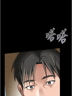 借妻條約 1-8話_01_21_phyb