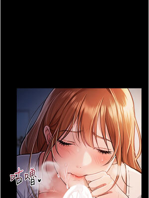 借妻條約 1-8話_02_07_ewlm