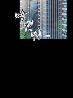 借妻條約 1-8話_02_08_seio