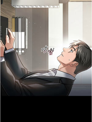 借妻條約 1-8話_02_18_gefk