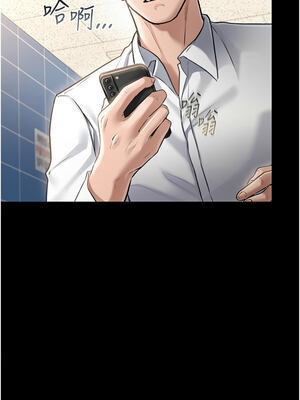 借妻條約 1-8話_03_01_gtav