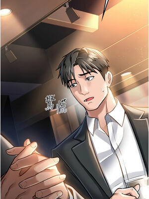 借妻條約 1-8話_03_08_csxt