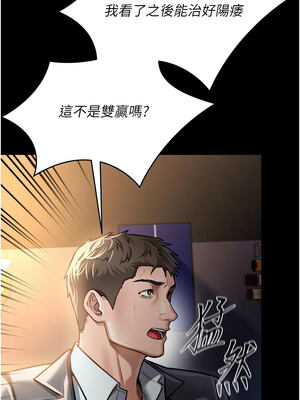 借妻條約 1-8話_03_09_rqxf