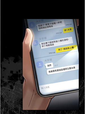 借妻條約 1-8話_03_12_srii