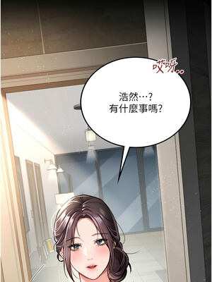 借妻條約 1-8話_03_14_rlyt