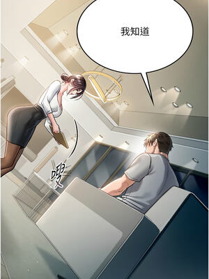 借妻條約 1-8話_03_15_mhtp