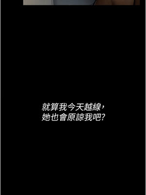 借妻條約 1-8話_03_20_jtug