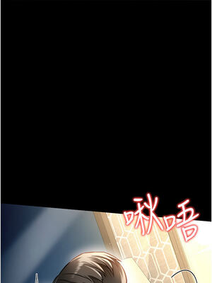 借妻條約 1-8話_04_02_phbi