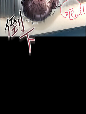 借妻條約 1-8話_04_03_owbk