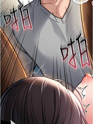 借妻條約 1-8話_04_10_owcy