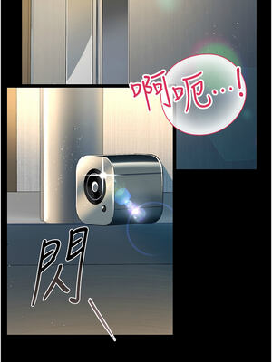 借妻條約 1-8話_04_12_oaag