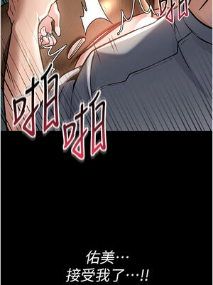 借妻條約 1-8話_05_03_gsdk