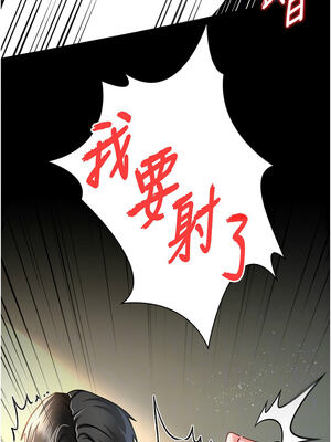 借妻條約 1-8話_05_06_damk