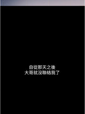 借妻條約 1-8話_05_13_gnvk