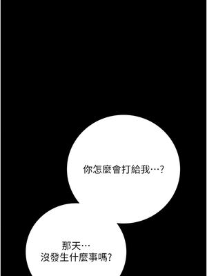 借妻條約 1-8話_05_15_ejsx