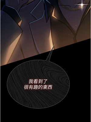 借妻條約 1-8話_06_01_xdtg