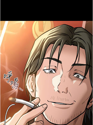 借妻條約 1-8話_06_04_pgcy