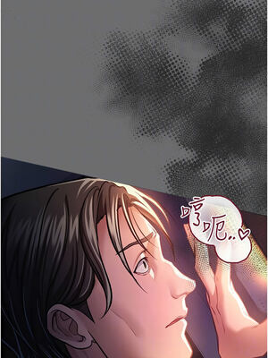 借妻條約 1-8話_06_11_stbn