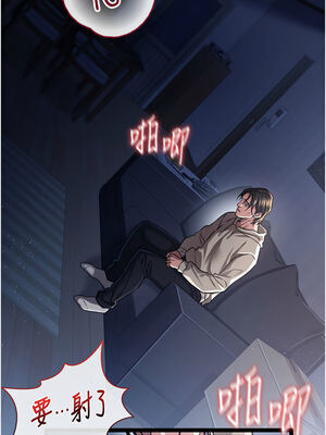 借妻條約 1-8話_06_12_cccf