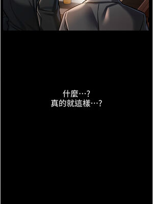 借妻條約 1-8話_06_14_nbfd