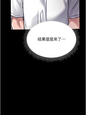 借妻條約 1-8話_06_16_pjxi