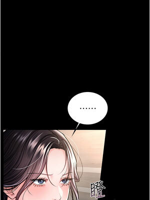 借妻條約 1-8話_06_17_dwyv