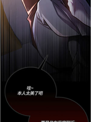 借妻條約 1-8話_06_19_okrh