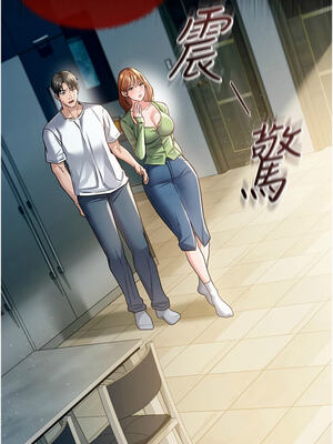 借妻條約 1-8話_07_01_fxys