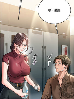 借妻條約 1-8話_07_03_qcsy