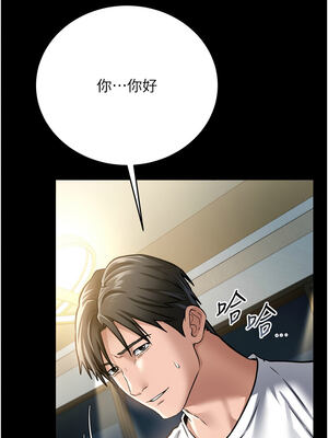 借妻條約 1-8話_07_04_xvrf