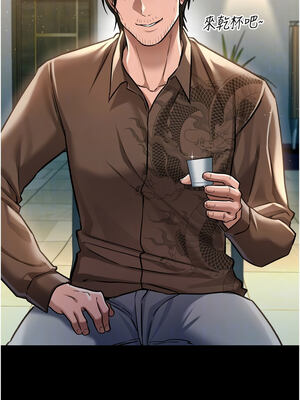 借妻條約 1-8話_07_05_hrtw