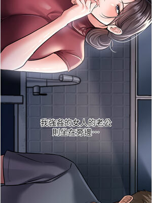 借妻條約 1-8話_07_07_ucyx