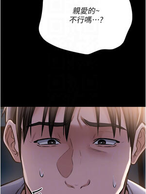 借妻條約 1-8話_07_09_lwvh