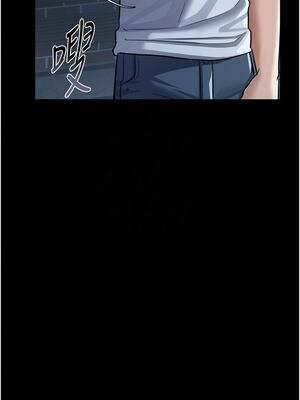 借妻條約 1-8話_07_11_ksts