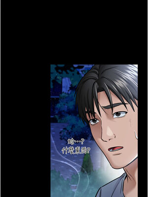 借妻條約 1-8話_07_12_cfjl