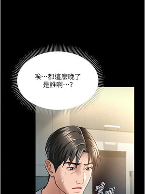 借妻條約 1-8話_07_17_bfqq