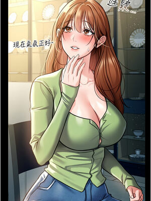 借妻條約 1-8話_07_18_mypw