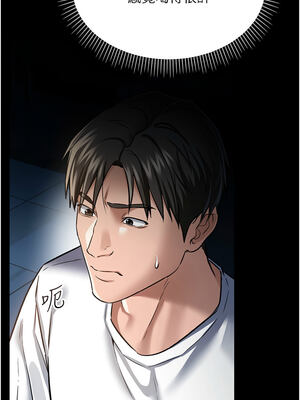 借妻條約 1-8話_08_03_rang