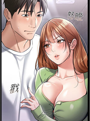 借妻條約 1-8話_08_08_acbj