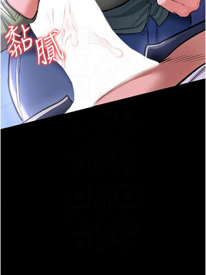 借妻條約 1-8話_08_11_vtgu