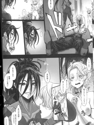 (C106) [DA HOOTCH (新堂エル)] サイバー忍伝マキナ1 [雅居贤辈掃圖]_08_afbd