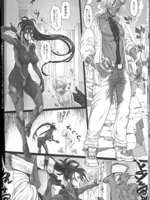 (C106) [DA HOOTCH (新堂エル)] サイバー忍伝マキナ1 [雅居贤辈掃圖]_10_krqe