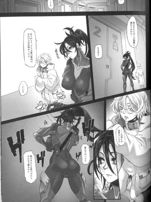 (C106) [DA HOOTCH (新堂エル)] サイバー忍伝マキナ1 [雅居贤辈掃圖]_15_obpv