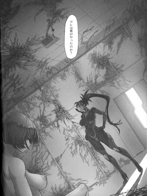 (C106) [DA HOOTCH (新堂エル)] サイバー忍伝マキナ1 [雅居贤辈掃圖]_18_cogw