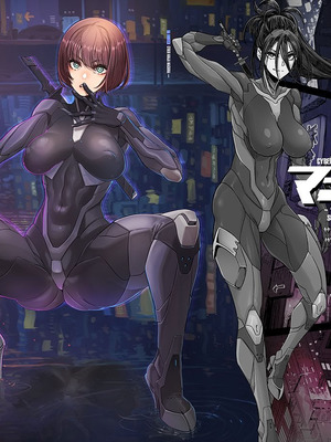 (C106) [DA HOOTCH (新堂エル)] サイバー忍伝マキナ1 [雅居贤辈掃圖]_28_wnxy