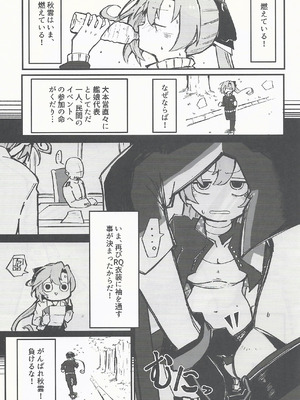 (C106) [DVコミュニケイションズ (DOVA)] RE：狂想〈ノ〉競走場 (艦隊これくしょん -艦これ-)_04_ptyp