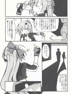 (C106) [DVコミュニケイションズ (DOVA)] RE：狂想〈ノ〉競走場 (艦隊これくしょん -艦これ-)_06_kwvl